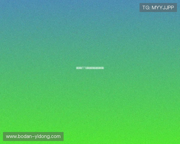 足球波胆11多吗避坑指南极速提现秘诀